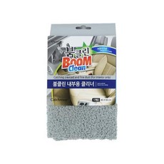 ITX260037붐클린 내부용 클리너