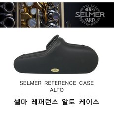 셀마레퍼런스54