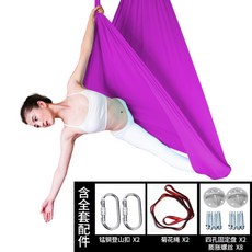 플라잉요가지도자