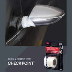 자동차 배관누수 보수용 실리콘테이프 25mm 공구손잡이보수 절연테이프 테잎, 단일상품