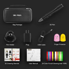 당근이3d펜