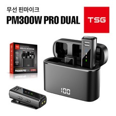 TSG PM300W DUAL 스마트폰 무선 핀마이크 방송용 강의용 녹음용 C타입