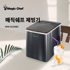매직쉐프 2023년형 제빙기 MIM-D22NBS 최신형 업소용 휴대용 캠핑용 아이스메이커 12kg, 상세페이지 참조