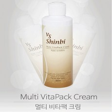 비밸런스비비