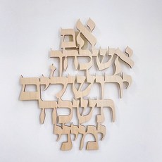 페인트한랭사