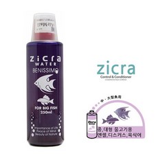 웰컴펫 지크라 워터 250ml [중 대형어용], 1개
