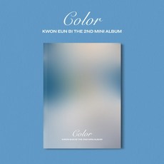 권은비 - Color (2ND 미니앨범) B Ver., 접힌포스터있음