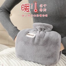 따뜻함 물을주입 방폭 고무 맛 주입식 저장 손난로 PVC 큰사이즈 라지 두꺼운 손을 따뜻하게, 2019 새로운 모델 그레이 （보아털