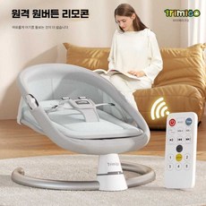 블라썸즈 바운서 모빌 신생아 전동 흔들침대 베이비 수면유도 아기흔들의자 아기, 고급형 흔들의자