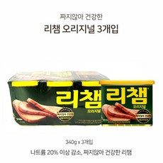 [조은마켓] 짜지않아 건강한 리챔 오리지널 340g - 3개 캠핑 낚시 여행 필수품, 2세트