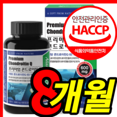 린콘트로