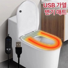 NM USB 변기 시트 온열 변기커버 겨울 변기커버시트 난방 변기 시트 겨울 조절온도 가정용 물세탁 가능 양변기 커버, 43*37cm, 43*37cm * 그레이