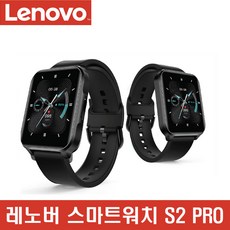 레노버 S2 Pro 스마트워치 IP67, 4.2cm