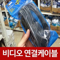 비디오케이블반작업