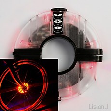 스쿳앤라이드led바퀴