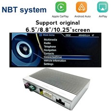 nbt안드로이드오토연결