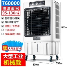 대우루컴즈이동식에어컨