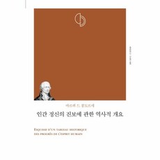 진보일렉콤