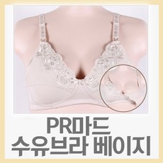피엔알 R G04 PR마드 수유브라 베이지 / 사이즈 : 80B (수유나시/임산부팬티/임부용브라/임부속옷/산후팬티/프라하우스 추천)