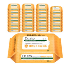 몽디에스클렌징티슈