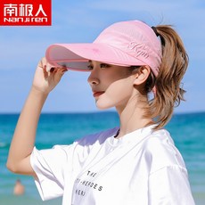 남극 사람들 여름 여자 차양 모자 선 순수한 색 오리 털 모자 큰 챙 야외 자전거 여행 코 디 핑크
