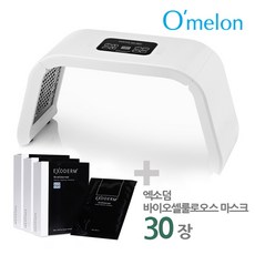 오메가라이트 슬림 LED 피부관리기 바디케어관리