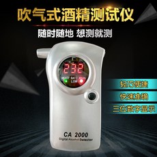 알콜테스터ca2000