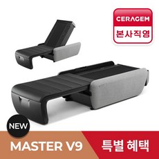 [최신상/론칭혜택] V9 마스터 척추온열 의료기기 /무12, 블랙, 블랙