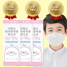 kf94마스크소형100매