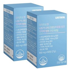 라이프토콜판토텐산메가도스700mg컴플렉스