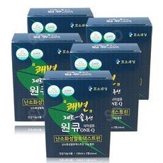 제트솔루션원큐
