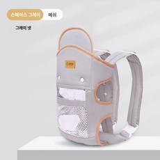 베이비 신생아 아기띠 통기성 편안한 신생아부터 유아까지 애기띠, 스페이스 그레이x 메시 스타일