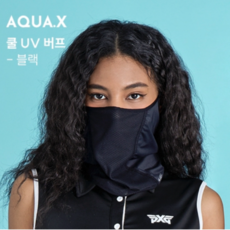 버프마스크 TOP01