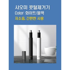 샤오미코털정리기