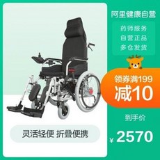 접이식전동휠체어누울수있는