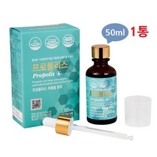 프로폴리스망