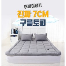 한샘토퍼커버