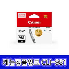 980le