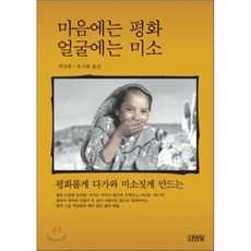 얼굴만으론좋아할수없어요1권초판