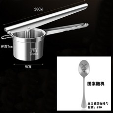 공업용착즙기