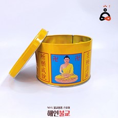 추천9 4색보감아궁