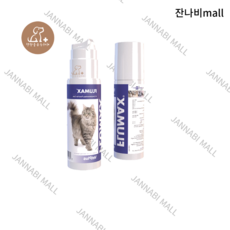  플루멕스 150mlJ, 플루멕스 2통  300ml 