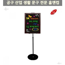 블랙보드 칠판 흑판 메뉴판 블랙보드판 일반 블랙보드세트 BB57-900 500x700