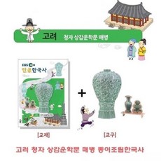 매3한국사