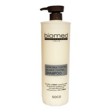 바이오메드매직약