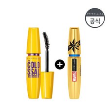 [메이블린] 뉴욕 매그넘 콜로썰 마스카라+콜로썰 마블에디션(블랙), 전체색:매그넘 콜로썰 마스카라(브라운) / 색2:매그넘 콜로썰 마블에디션(블랙), 상세 설명 참조