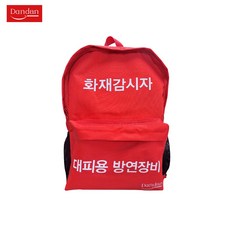 DANDAN 화재감시자 가방 화기감시자 수납가방 화재가방 비상대피용가방, 1개