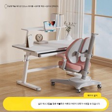 일본 godvane 학습 대형 흰색 리프트 책상 의자 세트, 1.2M세트+분리형책장+H50핑크의자