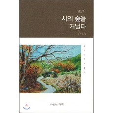 이한우화백