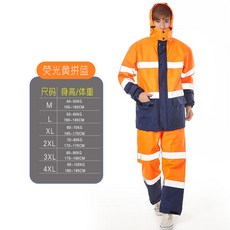 옥 스 퍼 드 포 교통 통근 초대형 안전 반사 조 비옷 경비 근무 하 다 보 초 를 서다 공사 장 도보 등산 낚시 하 다 자전 거 를 타다 비옷 걸치다 형광 오렌지 감색 XL